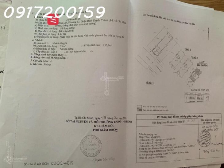 Bán nhà KDC Bình Hoà, P13, Bình Thạnh. 5x20m, 3 lầu, 5 PN. Đường nội bộ 12 mét. Nhà đẹp vào ở liền