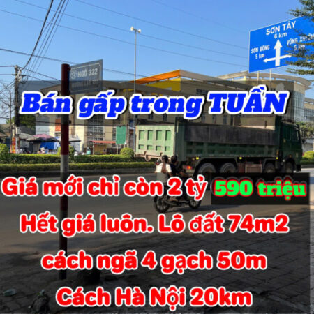 BÁN GẤP GIÁ MỚI CHỈ 2 tỷ 590 tr Cách quốc lộ 32 chỉ 50m, cách Hà Nội 20km. GIÁ CHỈ TRONG TUẦN NÀY