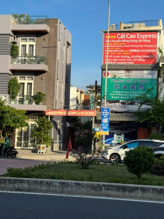 + ĐẤT NAM HOÀ XUÂN, kề lô góc giao nhau hai đường 10,5m lề 5m, thông sang đảo kim cương và nối