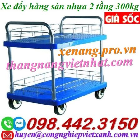 Xe đẩy hàng 2 tầng sàn nhựa 300kg