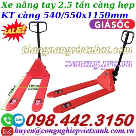 Xe nâng tay thấp 2.5 tấn càng hẹp AC25S – NIULI
