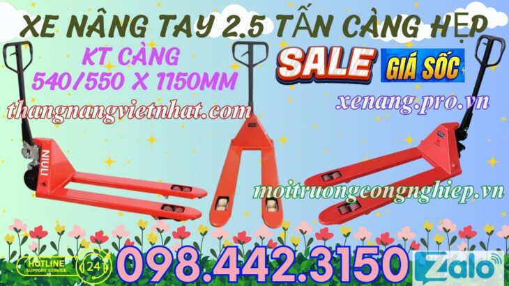 Xe nâng tay thấp 2.5 tấn càng hẹp AC25S – NIULI