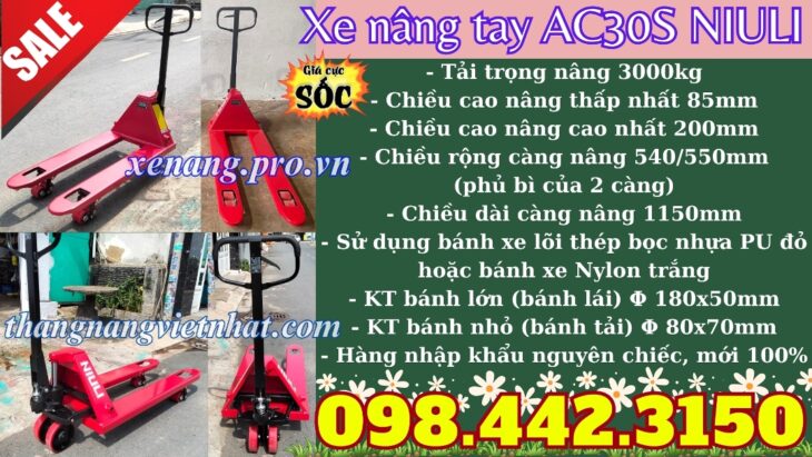 Xe nâng tay thấp 3 tấn càng hẹp AC30S – NIULI