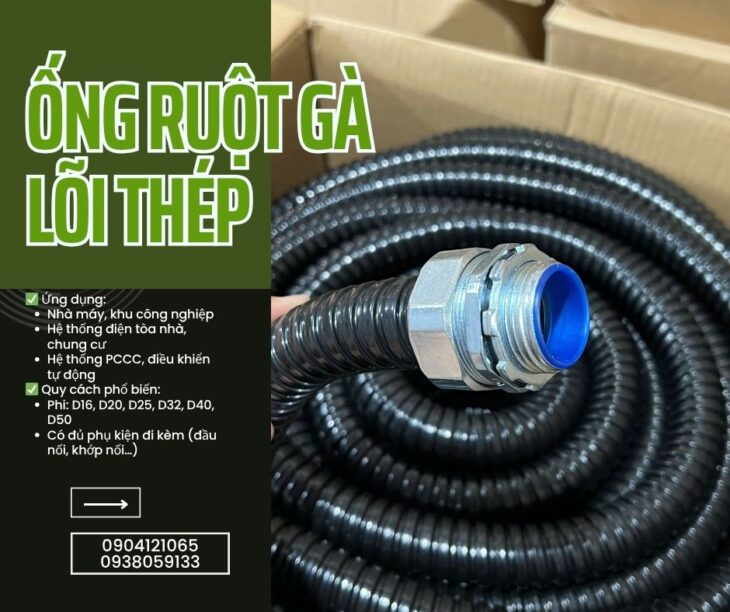 Ống ruột gà luồn dây điện cho máy móc công nghiệp